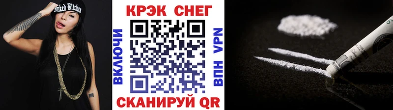 blacksprut   где найти наркотики  Собинка  COCAIN FishScale 