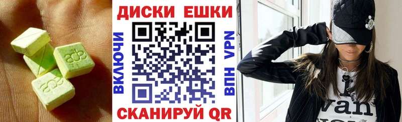 ЭКСТАЗИ диски  blacksprut как зайти  Собинка 