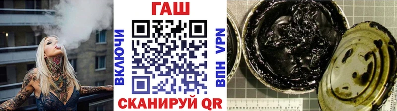 Гашиш Ice-O-Lator  что такое наркотик  мега   Собинка 