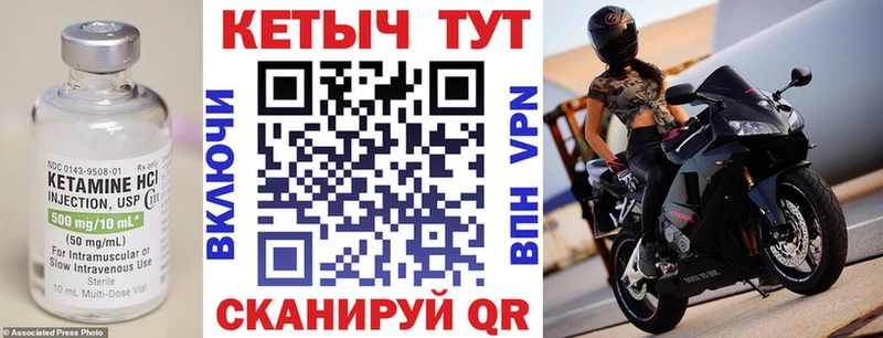 кракен зеркало  как найти наркотики  Собинка  КЕТАМИН ketamine 