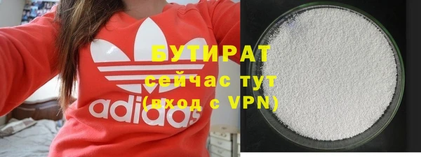 мяу мяу мука Абаза