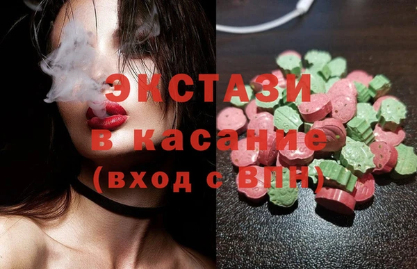 MESCALINE Абдулино