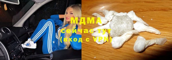 первитин Абинск