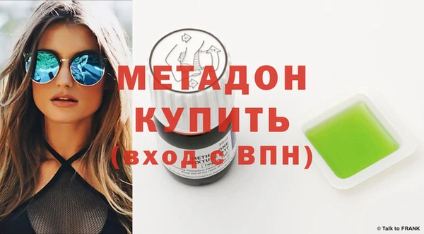 MESCALINE Абдулино