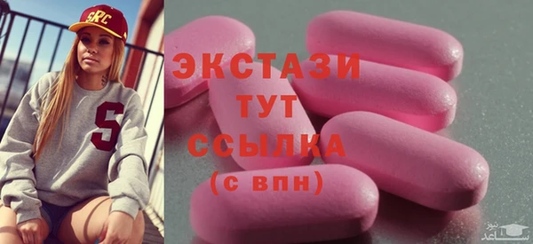 MESCALINE Абдулино