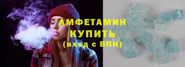 первитин Абинск