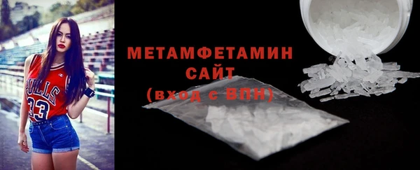мяу мяу мука Абаза