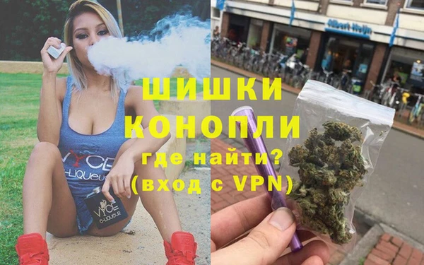 первитин Абинск