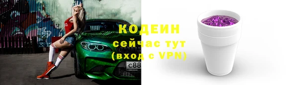 MESCALINE Абдулино