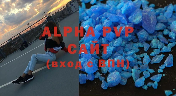 MDMA Premium VHQ Алексин
