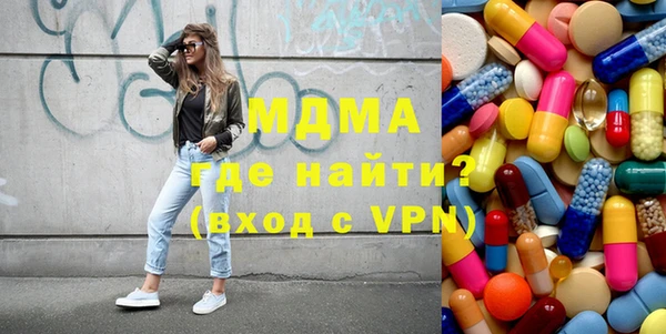 MESCALINE Абдулино
