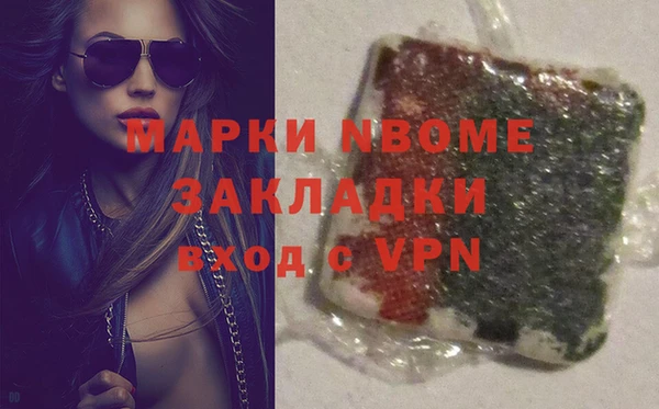 мяу мяу мука Абаза