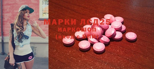 MDMA Premium VHQ Алексин