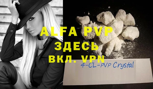 MDMA Premium VHQ Алексин