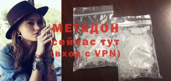 MDMA Premium VHQ Алексин