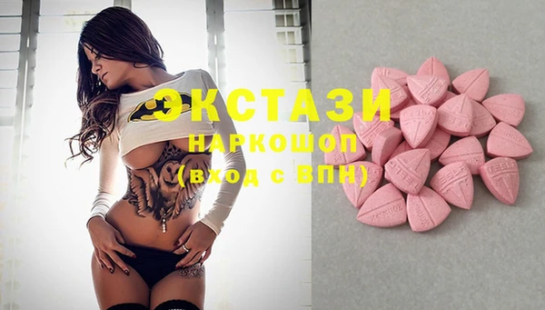 MESCALINE Абдулино