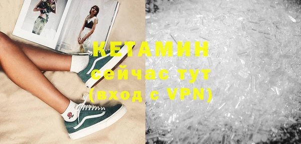 первитин Абинск