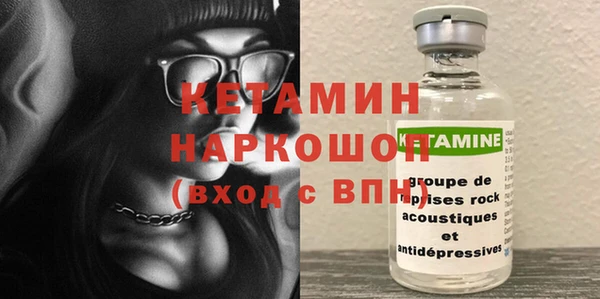 MDMA Premium VHQ Алексин