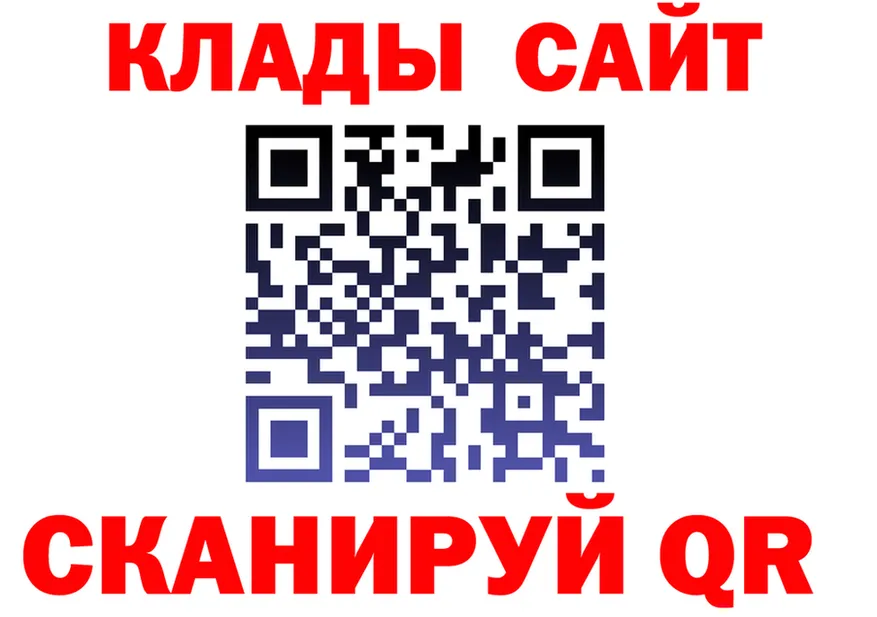ГАШ убойный маркетплейс это блэк спрут Собинка