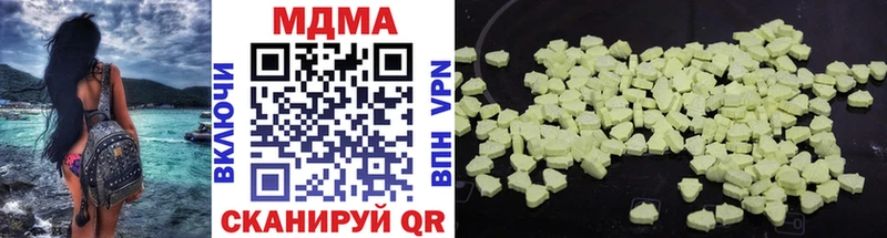 даркнет наркотические препараты  Собинка  MDMA Molly 