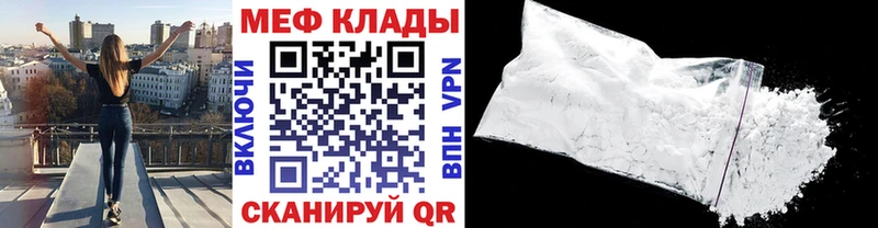 ОМГ ОМГ ССЫЛКА  Собинка  Мефедрон 4 MMC  где найти  