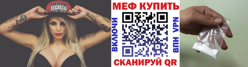 Меф мяу мяу кристаллы Собинка