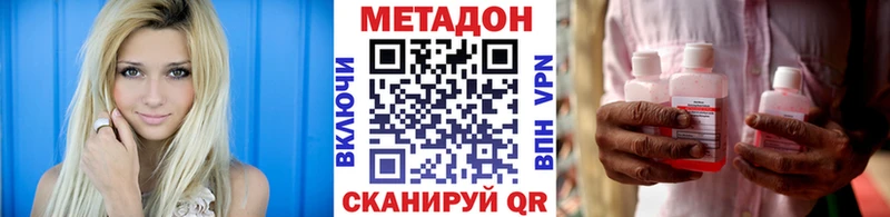 Метадон мёд  OMG tor  Собинка 