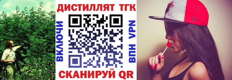ТГК вейп с тгк  сколько стоит  Собинка 
